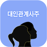 ´ëÀΰü°è ¿î¼¼